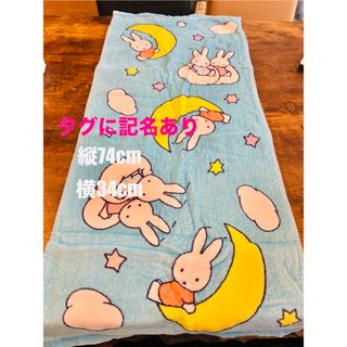 ミッフィー(miffy)の700円　ミッフィーちゃん　タオル(タオル)