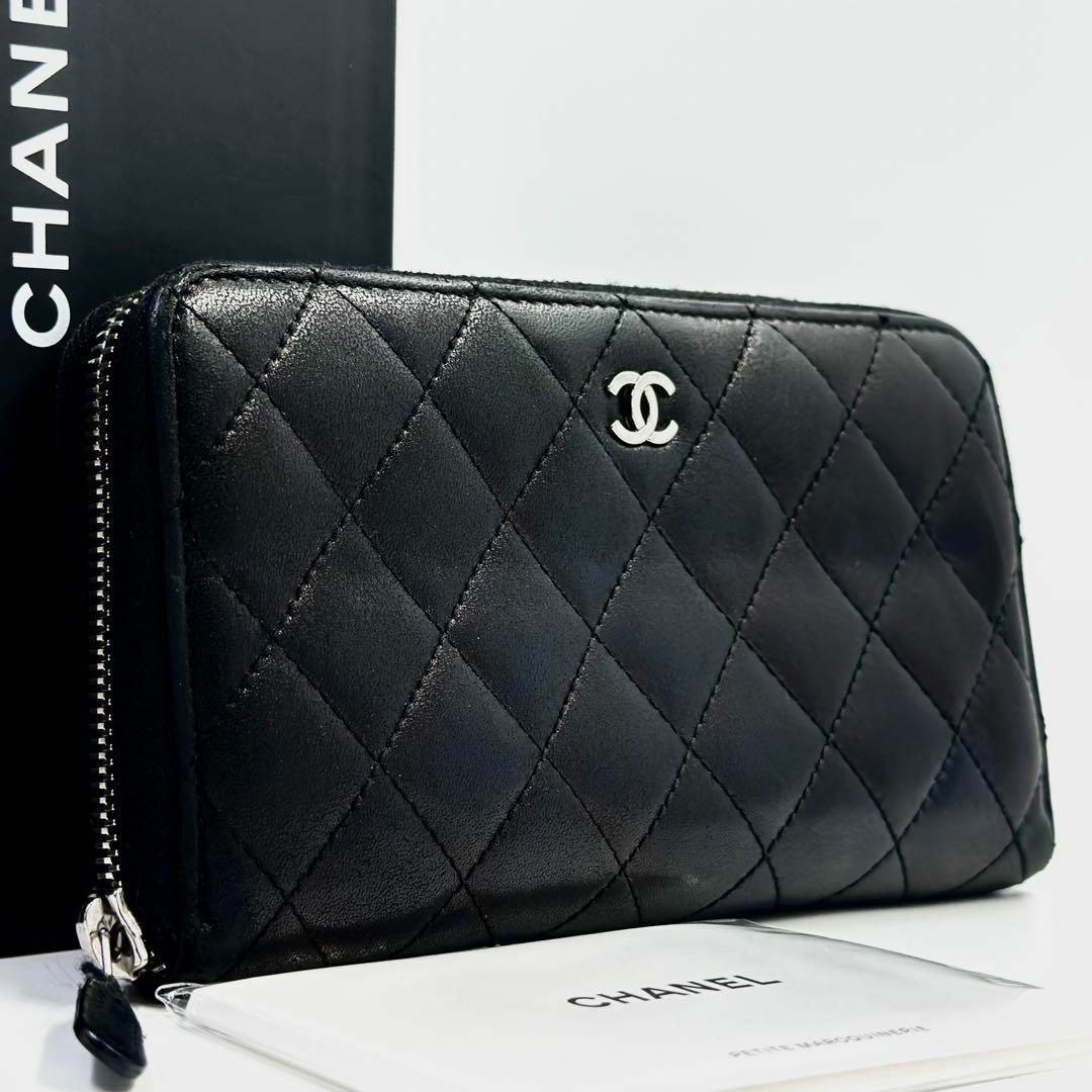 CHANEL(シャネル)の【付属品完備】 シャネル マトラッセ 長財布 ラウンドファスナー 黒 ココマーク レディースのファッション小物(財布)の商品写真