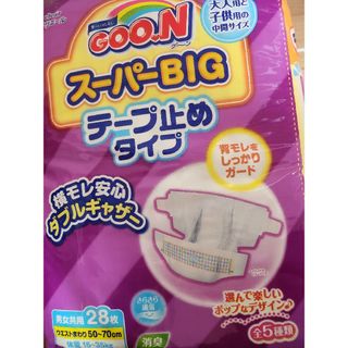 グ～ン(GOO.N)の４セット グ～ン スーパーBIG テープ止めタイプ 28枚(ベビー紙おむつ)