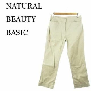 ナチュラルビューティーベーシック(NATURAL BEAUTY BASIC)のナチュラルビューティーベーシック パンツ アンクル S 220728AH19A(カジュアルパンツ)