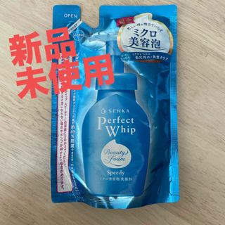 センカセンカ(専科)のセンカ パーフェクトホイップ スピーディー つめかえ用 130ml(洗顔料)