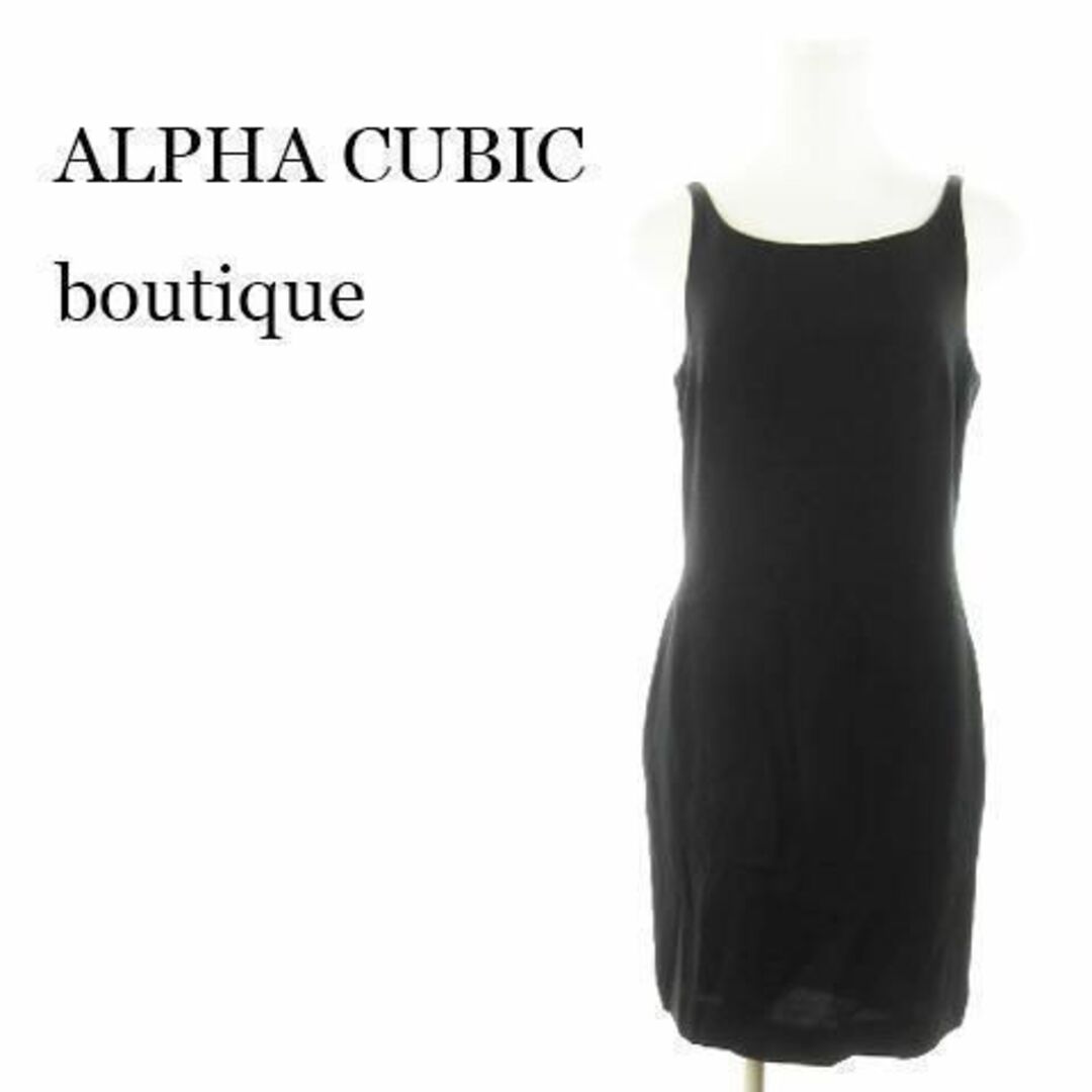 ALPHA CUBIC(アルファキュービック)のアルファキュービック ワンピース ノースリーブ ミニ 黒 220728AH7A レディースのワンピース(ミニワンピース)の商品写真