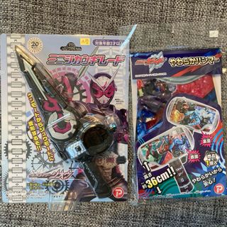 仮面ライダー　ジオウ  ビルド　グッズ(その他)