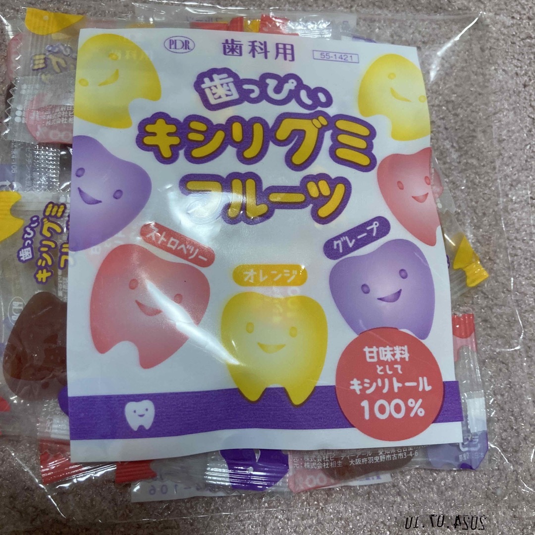 歯科用　歯っぴぃ　キシリグミ　フルーツ　4袋 食品/飲料/酒の食品(菓子/デザート)の商品写真