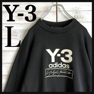 ワイスリー(Y-3)の8637【希少Lサイズ】Y-3☆ビッグロゴ定番カラーワイドシルエット スウェット(トレーナー/スウェット)