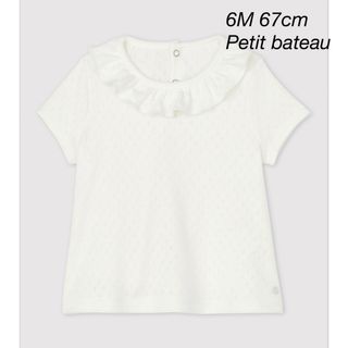 プチバトー(PETIT BATEAU)の[新品]プチバトー　6ヶ月　半袖トップス　女の子(Ｔシャツ)