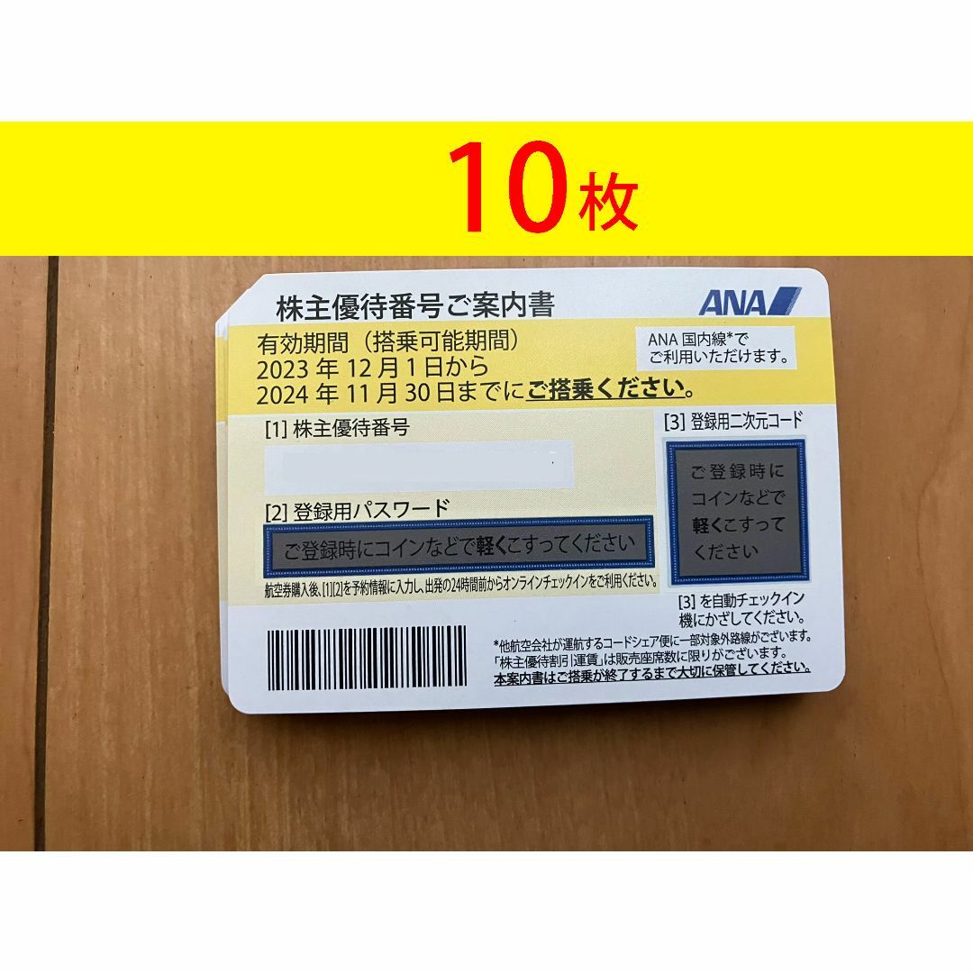 用地買収と補償 くらしの相談室 第2版/有斐閣/小高剛