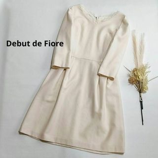 Debut de Fiore - デビュードフィオレ♡ビジュー付きコクーンコート