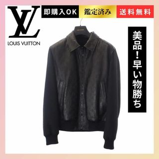 ルイヴィトン(LOUIS VUITTON)の【早い者勝ち／限定一点】ルイ ヴィトン エンボスモノグラムミックスレザーブルゾン(レザージャケット)