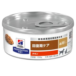 ヒルズ(Hill's)のヒルズ　a/d 缶 回復期ケア 22缶Hill’s(犬)