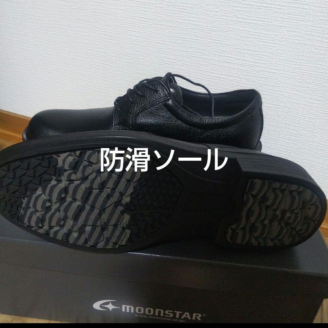 MOONSTAR (ムーンスター)の新品22000円☆MOONSTAR ムーンスター 革靴 カタオシ 本革 25 黒 メンズの靴/シューズ(ドレス/ビジネス)の商品写真