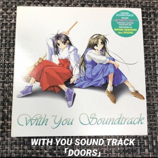 WITH YOU SOUND TRACK「DOORS」(アニメ)