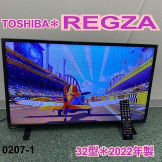 17インチTV17インチテレビモニター17V型テレビ内蔵バッテリーPC ...