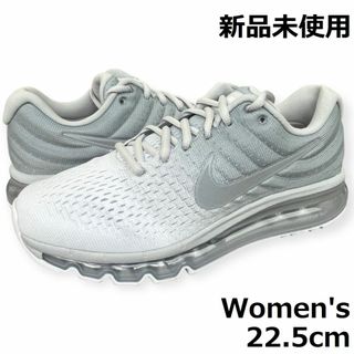 ナイキ(NIKE)の新品 ナイキ レディース エアマックス 2017 グレー 22.5cm(スニーカー)