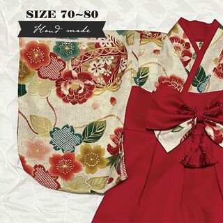 【サイズ 70-80】ハンドメイド★ベビー袴　手毬（アイボリー） × 赤(和服/着物)