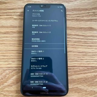 ノキア(NOKIA)の「訳あり」Nokia 6.1 Plus TA-1083 6GB 64GB(スマートフォン本体)