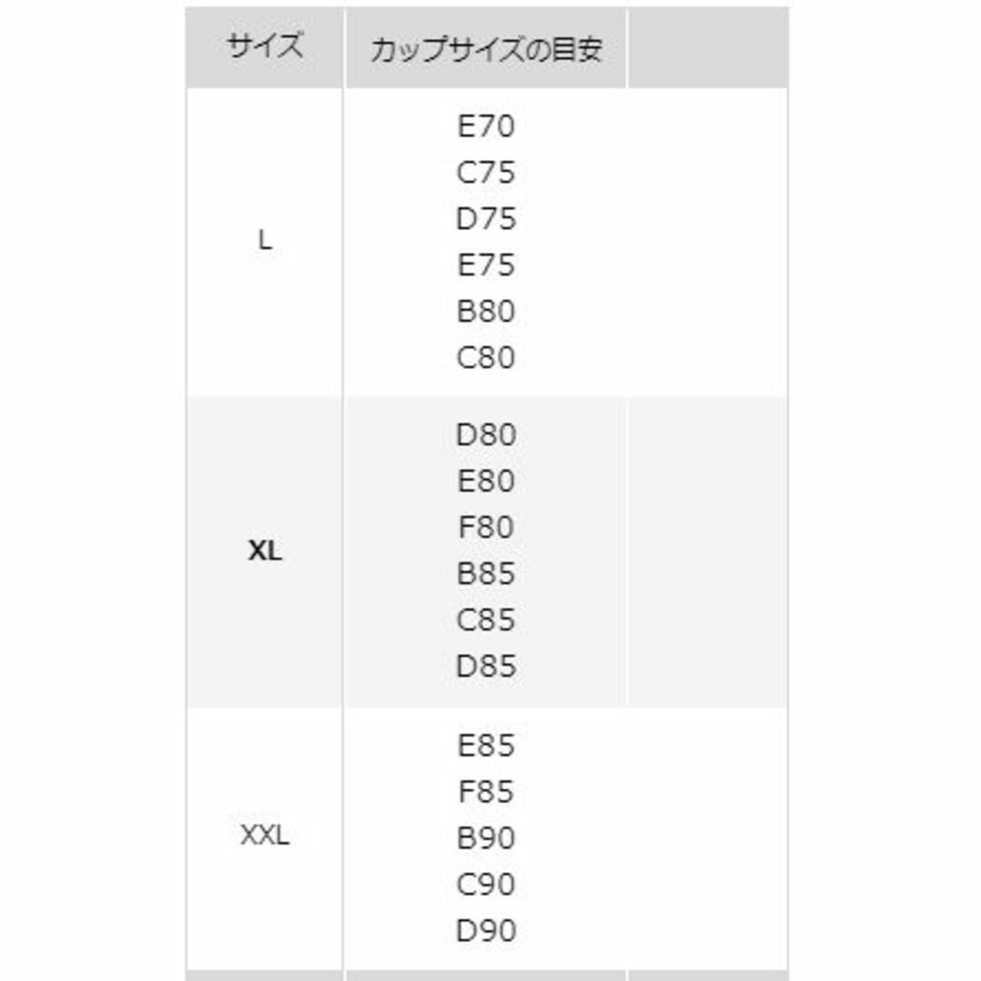 未使用 大きめサイズ XL◆Mame Kurogouchi ワイヤレスブラ bl レディースの下着/アンダーウェア(その他)の商品写真