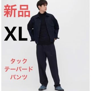 ユニクロ(UNIQLO)の新品　ユニクロ　タックテーパードパンツ（ワイドフィット・丈標準71～77）XL(スラックス)