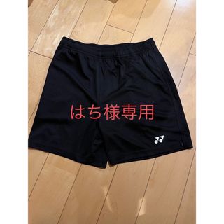 ヨネックス(YONEX)の　はち様専用　新品　ヨネックス　ハーフパンツ(バドミントン)