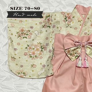 【サイズ 70-80】ハンドメイド★ベビー袴　うさぎと桜 × シェルピンク(和服/着物)