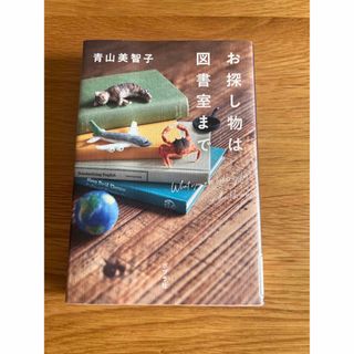 速読でおもしろ法学/文芸社/奥田昭夫