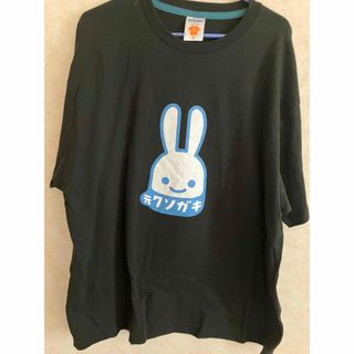 キューン(CUNE)のCUNE 店舗限定色Tシャツ XL 新品(Tシャツ/カットソー(半袖/袖なし))