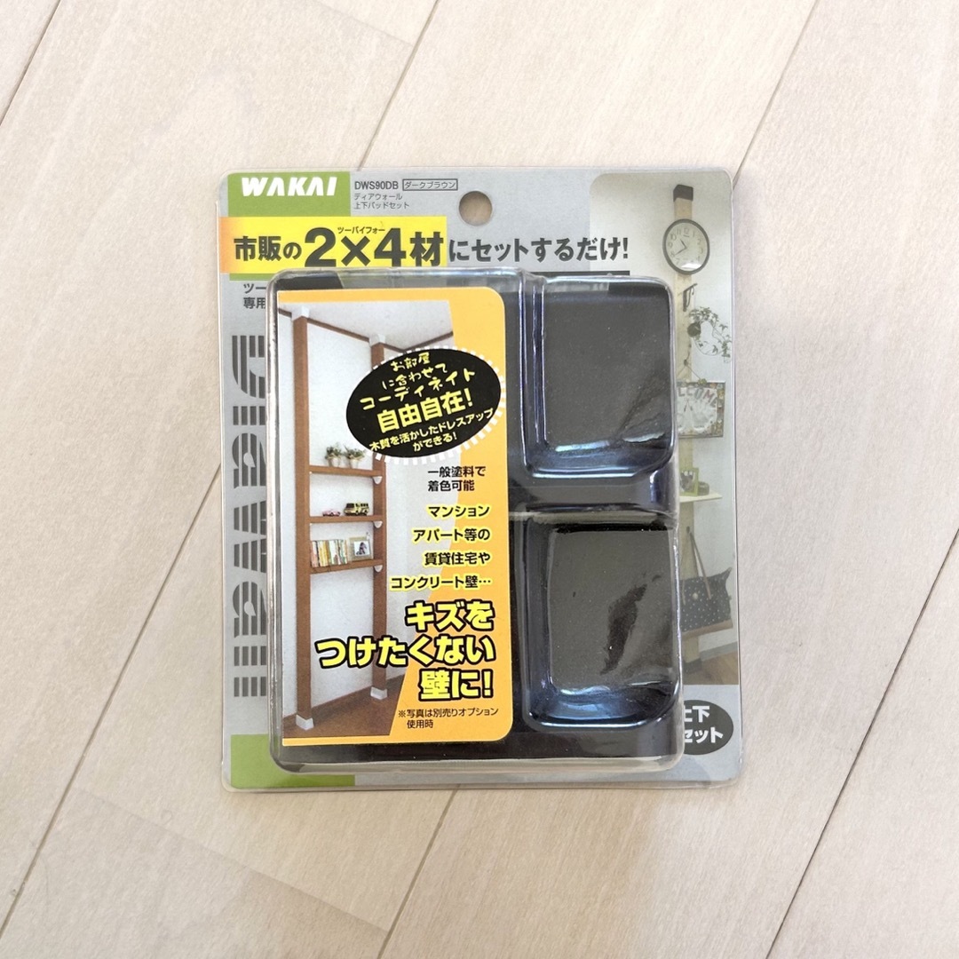ディアウォール　2×4  ハンドメイドのインテリア/家具(その他)の商品写真