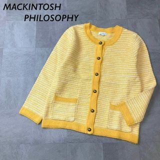 マッキントッシュフィロソフィー(MACKINTOSH PHILOSOPHY)のMACKINTOSH PHILOSOPHY コットンニット カーディガン(カーディガン)