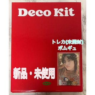 トゥモローバイトゥギャザー(TOMORROW X TOGETHER)のTXT 2022 DECO KIT デコキット トレカ ボムギュ(アイドルグッズ)