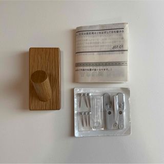 ムジルシリョウヒン(MUJI (無印良品))の[無印良品]壁に付けられる家具フック オーク材 4×6×8cm(その他)