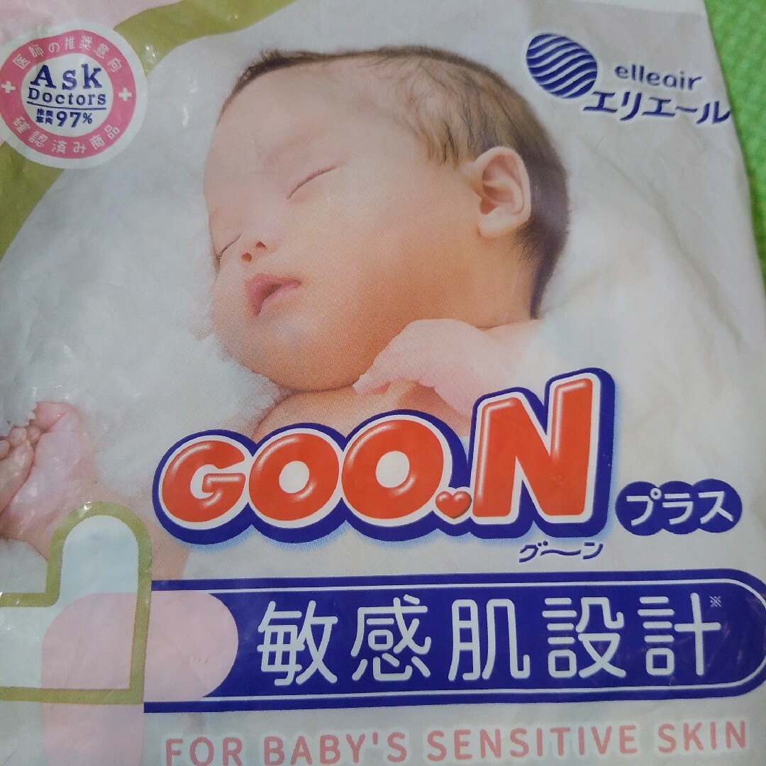 GOO.N(グ～ン)のグーン　GOON　プラス　エリエール　新生児　テープ キッズ/ベビー/マタニティのおむつ/トイレ用品(ベビー紙おむつ)の商品写真