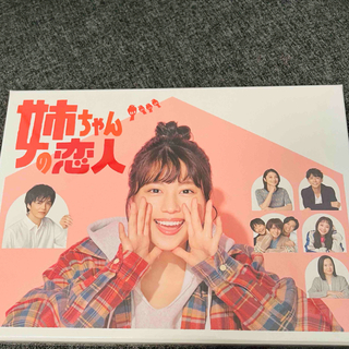 ジャニーズ(Johnny's)の姉ちゃんの恋人　Blu-ray　BOX Blu-ray(TVドラマ)