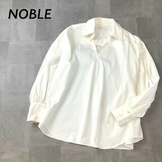 ノーブル(Noble)のNOBLE スキッパー シャツ ドロップ ショルダー オフホワイト(シャツ/ブラウス(長袖/七分))