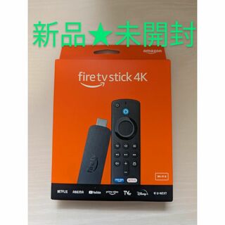 アマゾン(Amazon)の【新品★未開封】Fire TV Stick  4K  第2世代(映像用ケーブル)