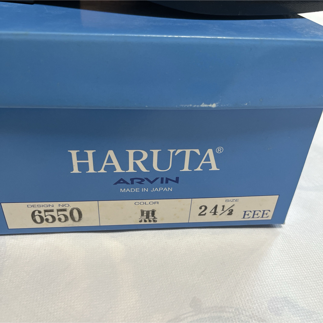 HARUTA(ハルタ)のHARUTAローファー　黒　サイズ24.5㎝　EEE レディースの靴/シューズ(ローファー/革靴)の商品写真