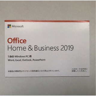 マイクロソフト(Microsoft)のMicrosoft office Home & Business 2019(ノートPC)