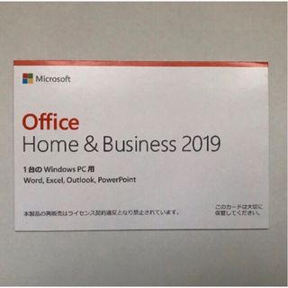 マイクロソフト(Microsoft)のMicrosoft office Home & Business 2019(ノートPC)