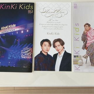 キンキキッズ(KinKi Kids)のKinKi Kids ファンクラブ会報　最新　140と139  カード付き(アイドルグッズ)