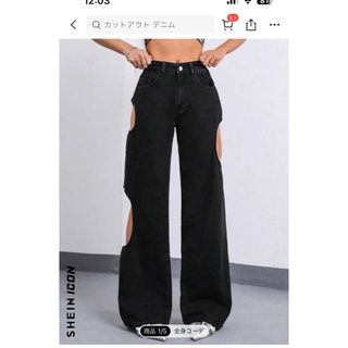 ザラ(ZARA)の♡本日限定お値下♡SHEIN 新品未使用 カットアウト デニム♡32(デニム/ジーンズ)