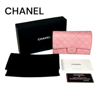 シャネル(CHANEL)のERIKA様専用⭐CHANEL⭐ シャネル マトラッセ⭐ キャビアスキン(財布)