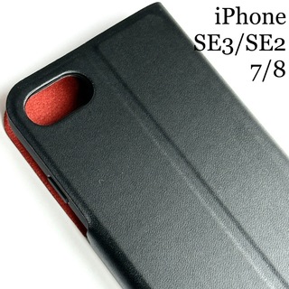 エレコム(ELECOM)のiPhone SE3/SE2/8/7用スリムレザーケース磁石スタンド機能カード入(iPhoneケース)