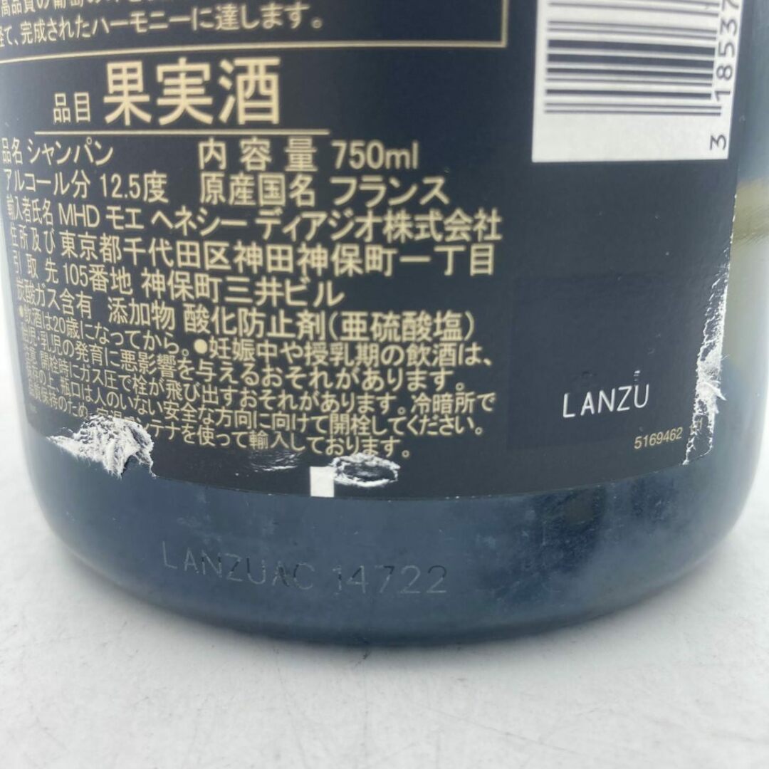 ドンペリニヨン ブリュット 白 2013 750ml 12.5%【X1】 ドンペリニヨン ブリュット 白 2013 750ml 12.5%【X1】