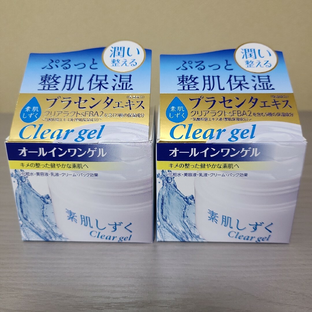 アサヒ(アサヒ)の素肌しずく　クリアゲル　オールインワンゲル　100g　2個セット コスメ/美容のスキンケア/基礎化粧品(オールインワン化粧品)の商品写真