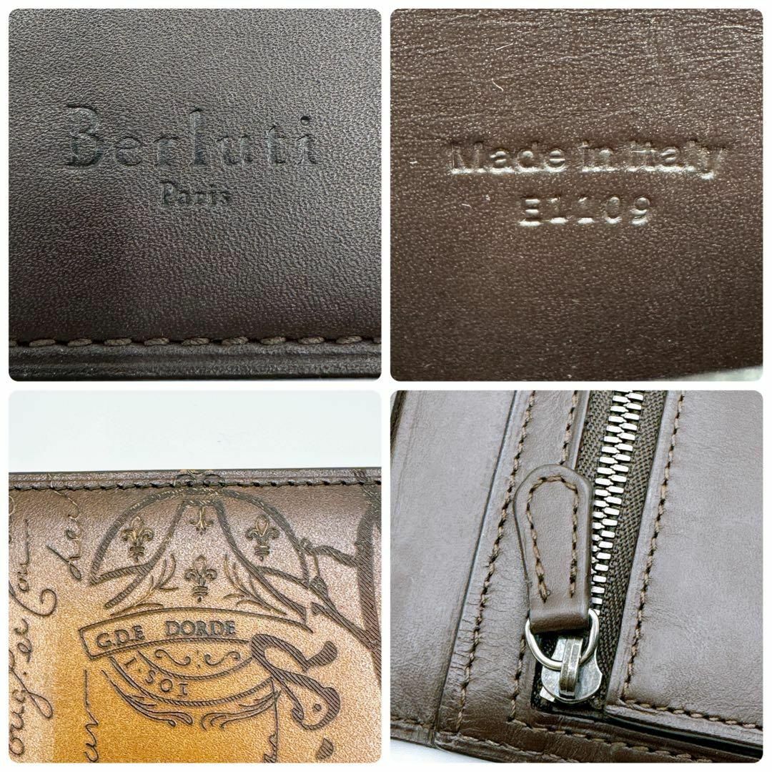 Berluti(ベルルッティ)の【美品】ベルルッティ カリグラフィ レザー 長財布 ブラウン メンズのファッション小物(長財布)の商品写真