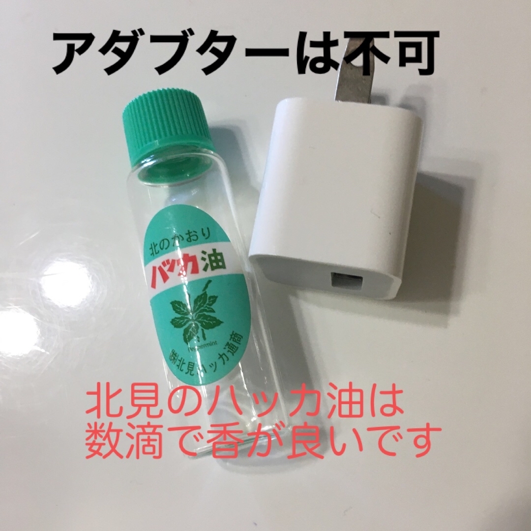 アロマディヒューザー　除菌　消臭 スマホ/家電/カメラの生活家電(空気清浄器)の商品写真