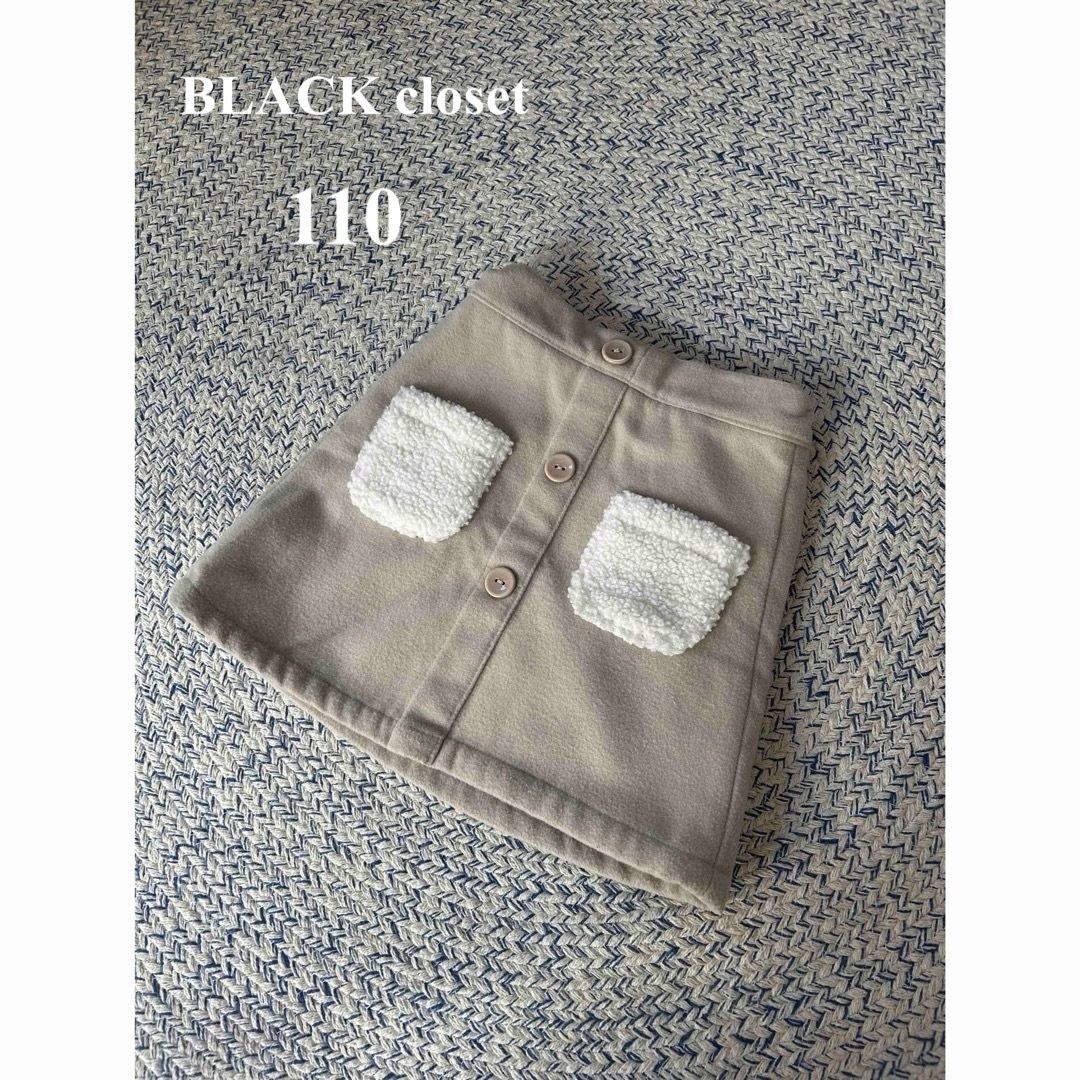 バースデイ(バースデイ)のBlack closet スカート キッズ/ベビー/マタニティのキッズ服女の子用(90cm~)(スカート)の商品写真