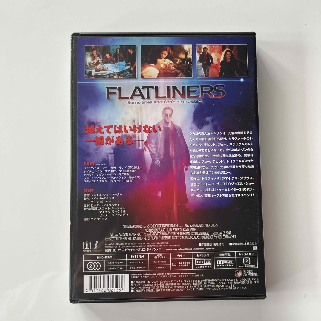 フラットライナーズ DVD エンタメ/ホビーのDVD/ブルーレイ(外国映画)の商品写真
