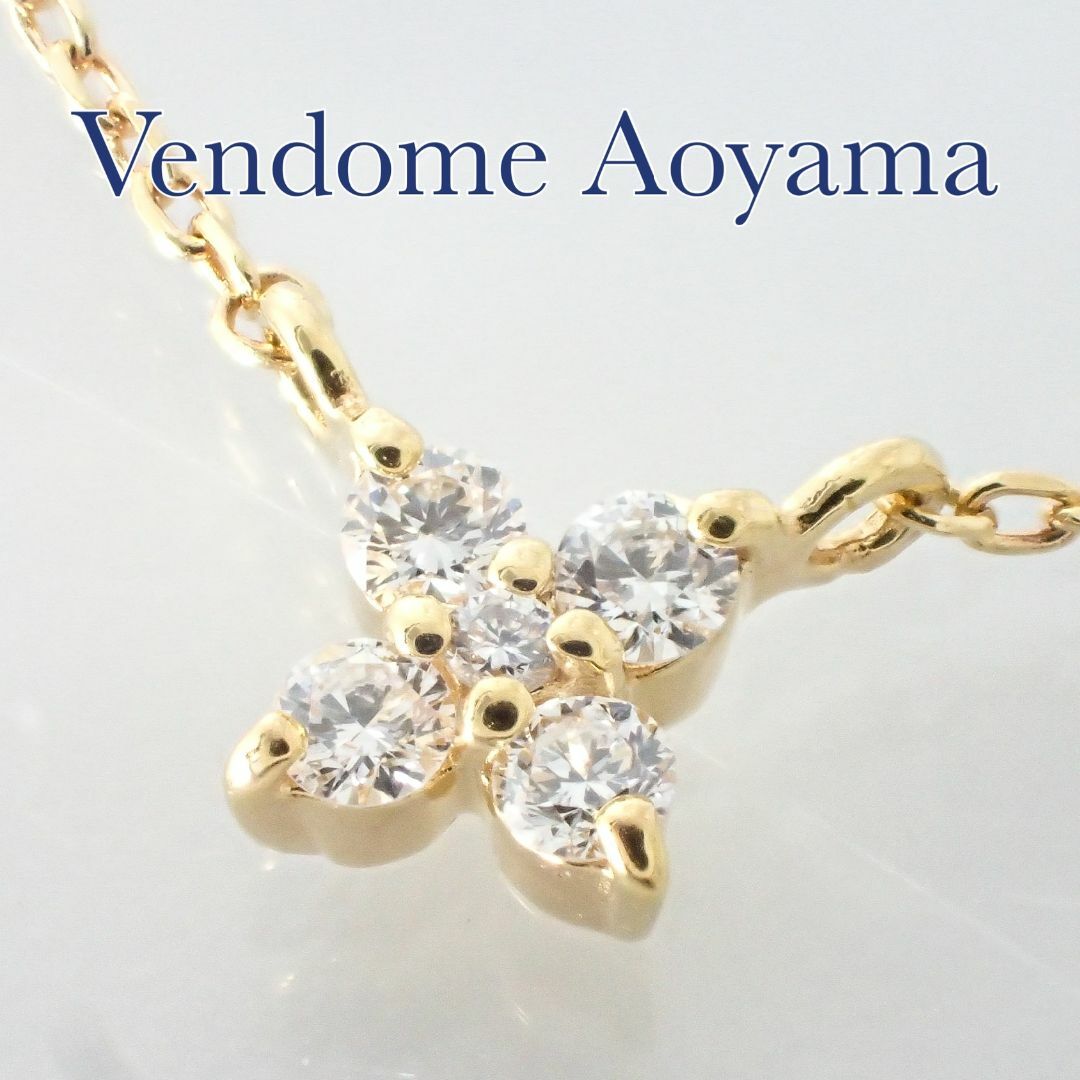 Vendome Aoyama(ヴァンドームアオヤマ)のヴァンドーム青山 K18YG ダイヤモンド カローラ ネックレス ケース付き レディースのアクセサリー(ネックレス)の商品写真