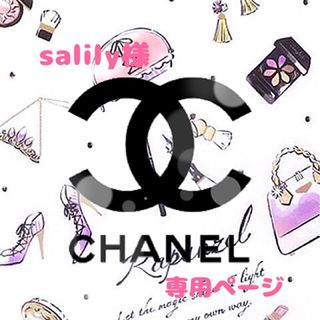 ディオール(Dior)の🩷salily様専用ページ🩷(その他)