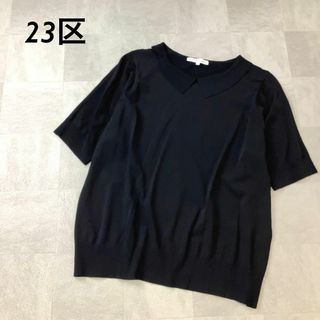 ニジュウサンク(23区)の【美品】23区 大きいサイズ 襟付き ニット 半袖 ブラック(ニット/セーター)